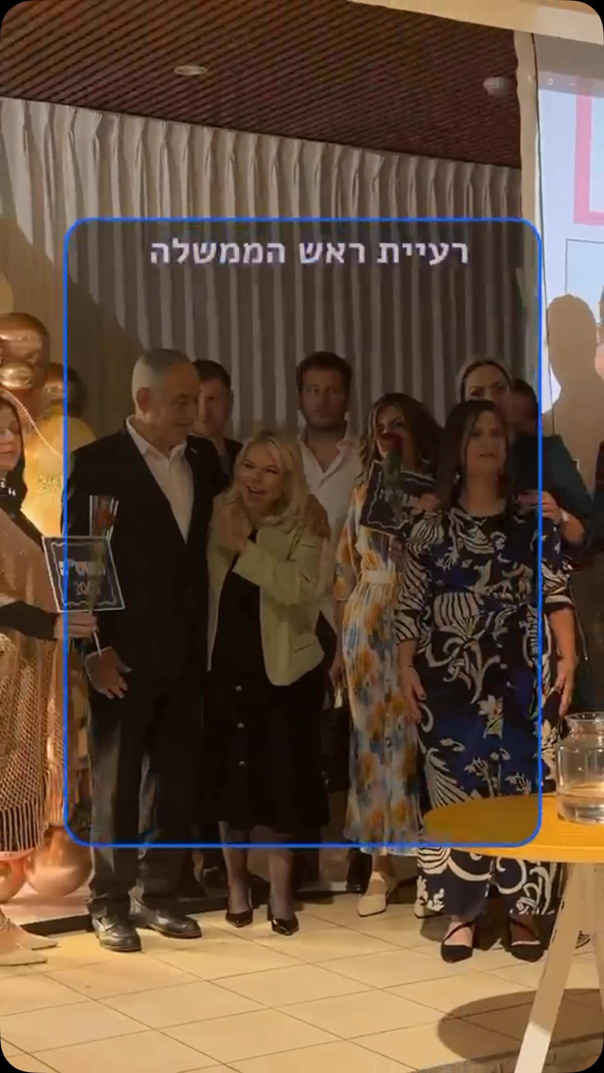 ⁨ ⁨ רעייתי שרה סיימה 26 שנים של שירות כפסיכולוגית בשירות...