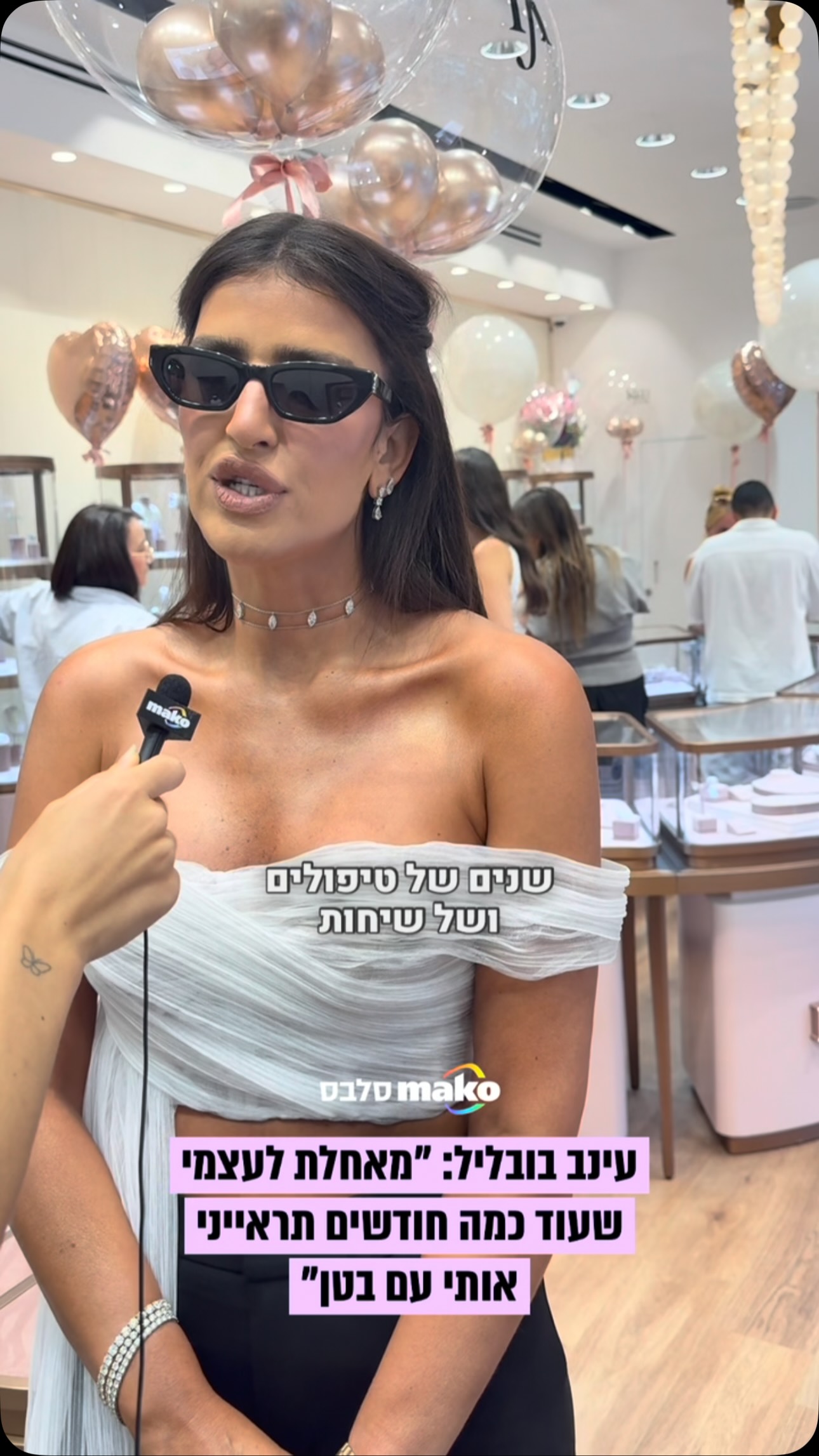 למרות שהרב לא התיר להם להביא ילד בפונדקאות, עינב בובליל...