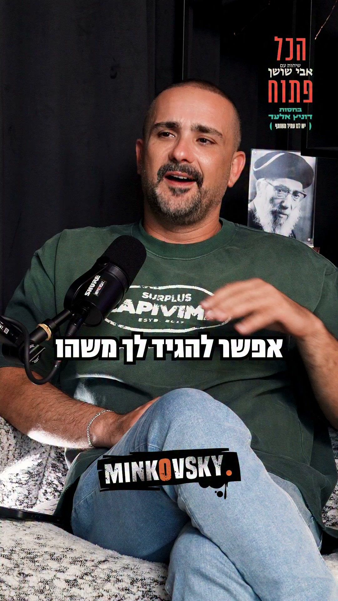 עינת שרוף: ״בגיל 64 אני מרגישה יפה יותר מאי פעם״...