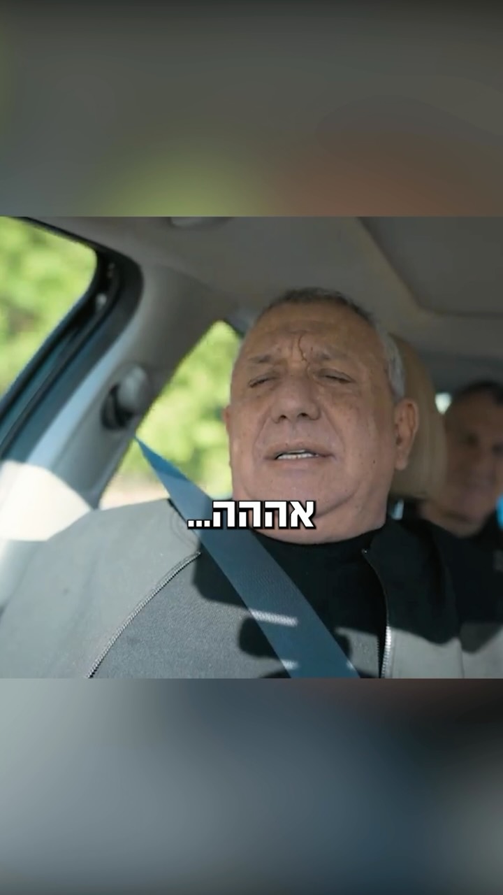 גדי, זה לא ישר - זה שמאל...