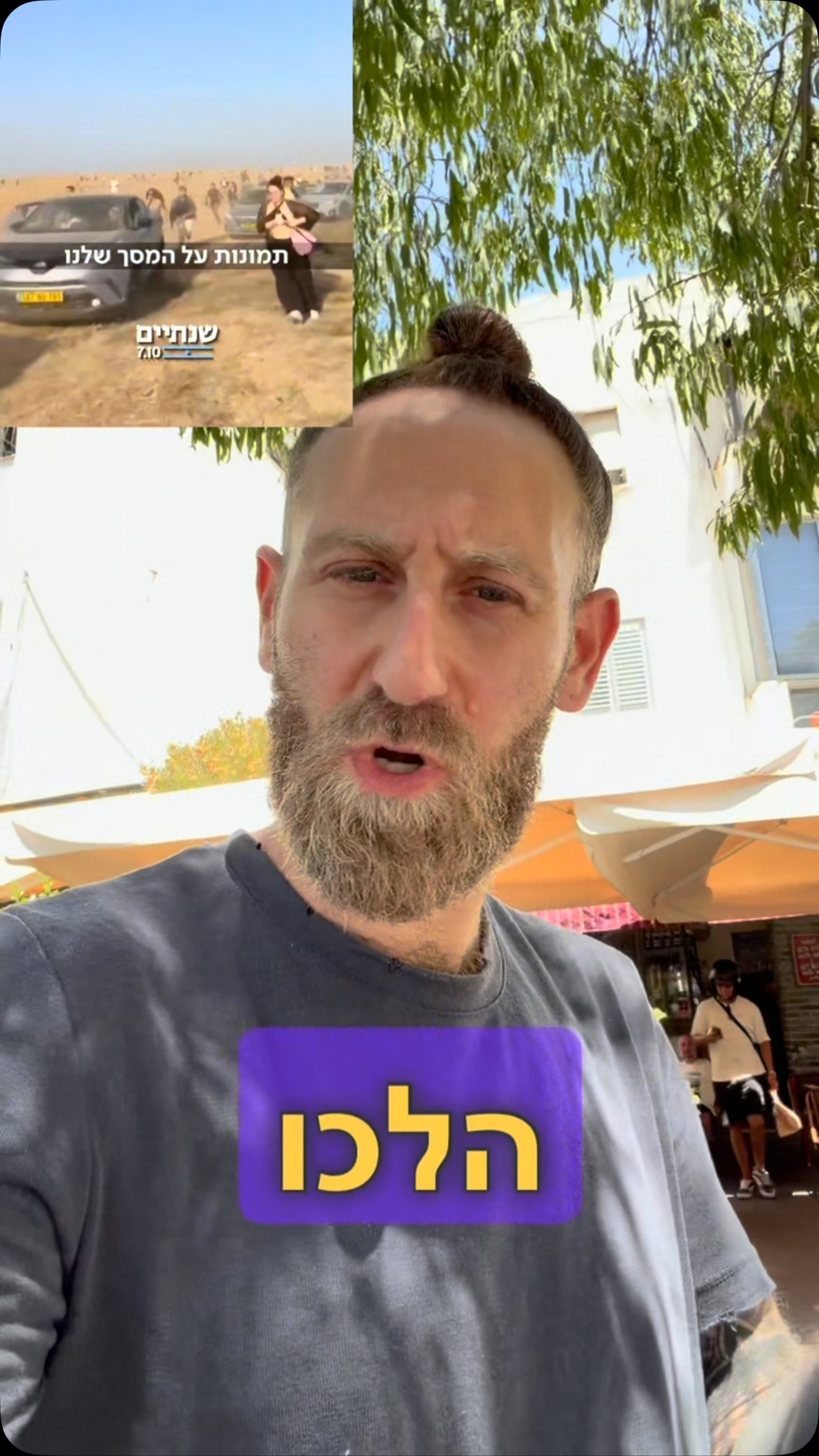 יאיר גולן וחבריו צריכים לרוץ לראשות הפלסטינית ,הם לא של ישראל...