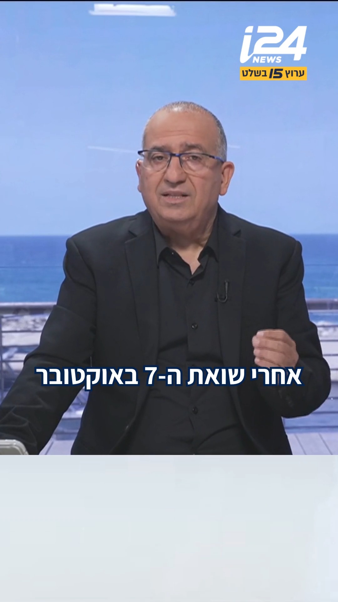 "המנהיגים צריכים להפנים דבר אחד - אל תספרו לנו 'למה לא הם'" |...