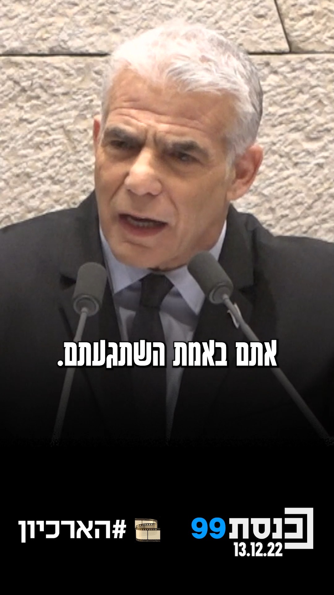 "סמוטריץ' ודרעי ישלטו בממשלה הזו, נתניהו שותף זוטר" 👇...