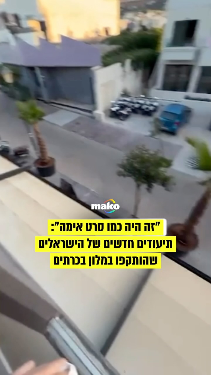 “זה נראה כמו משהו מאורגן, חטפנו תופת”: בזמן שסערת מעצר...