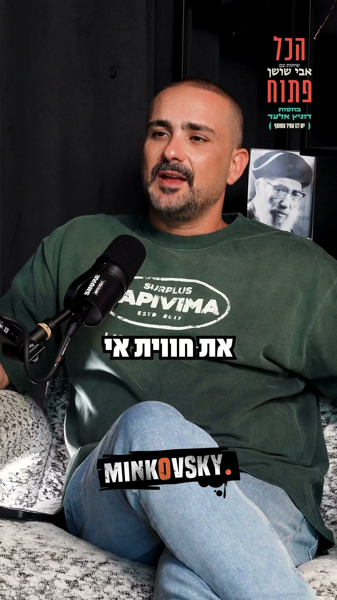 ⁨ עינת שרוף, מלכת השירה בציבור גדלה לצד הורים שהטמיעו בה את...