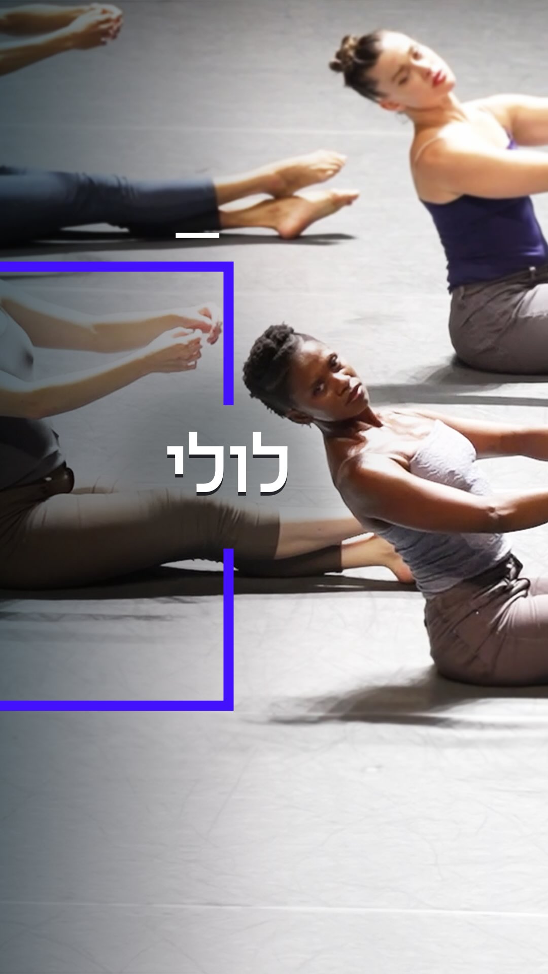 ⁨ ⁨ היא הגיעה מדרום אפריקה ללהקת בת שבע, ואחרי עשר שנים בארץ...