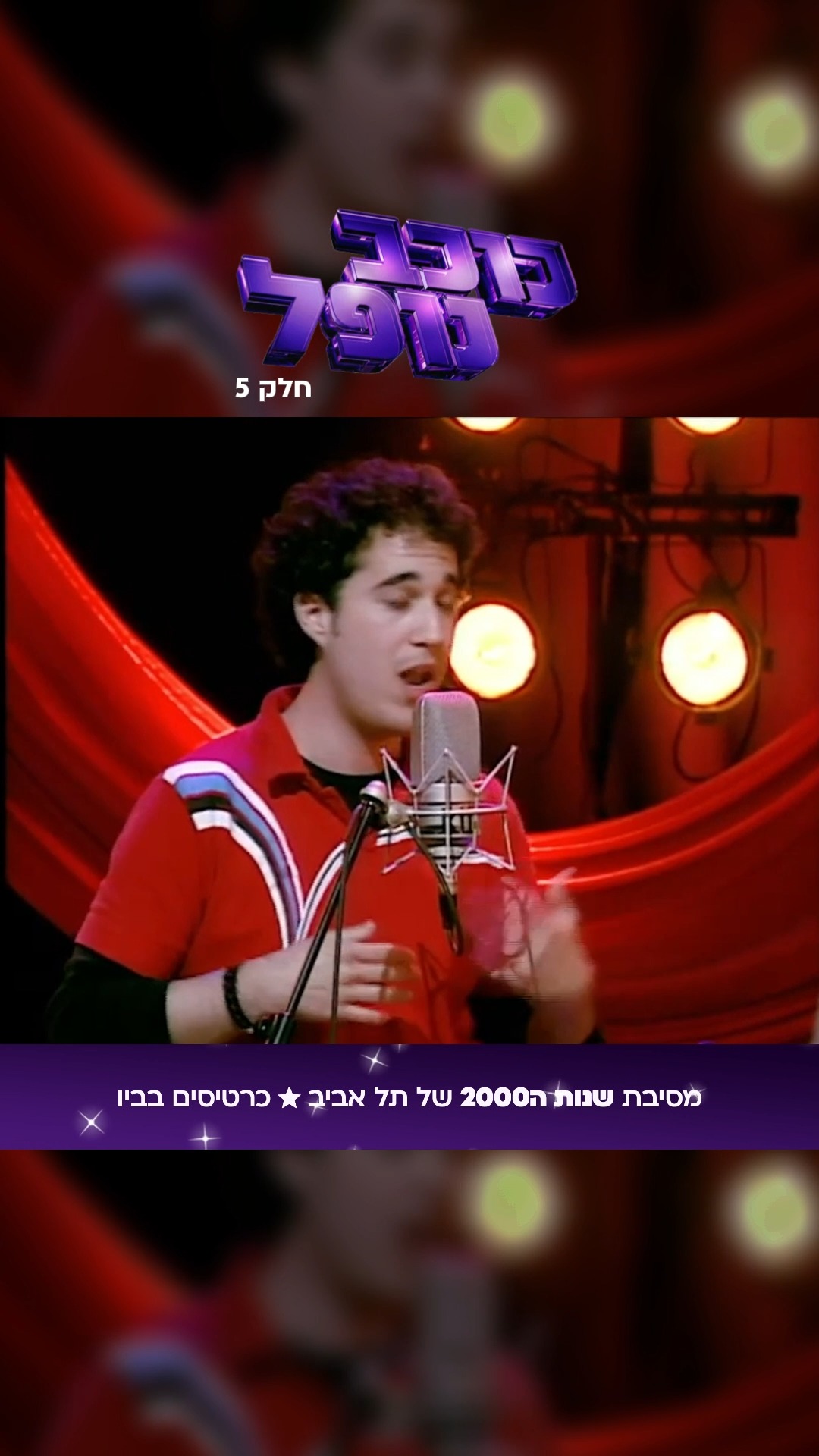 בהחלט עשה כבוד...