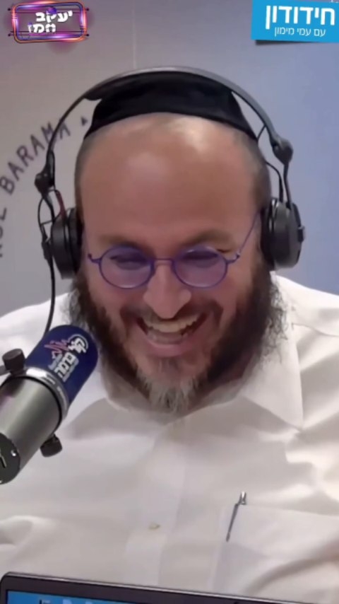 עמי מימון: אוהבים דגים?...