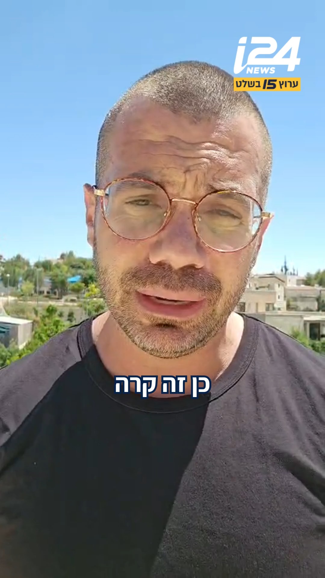 איראן יורה דרך ארגוני הטרור - ארה"ב וישראל לא מגיבות...