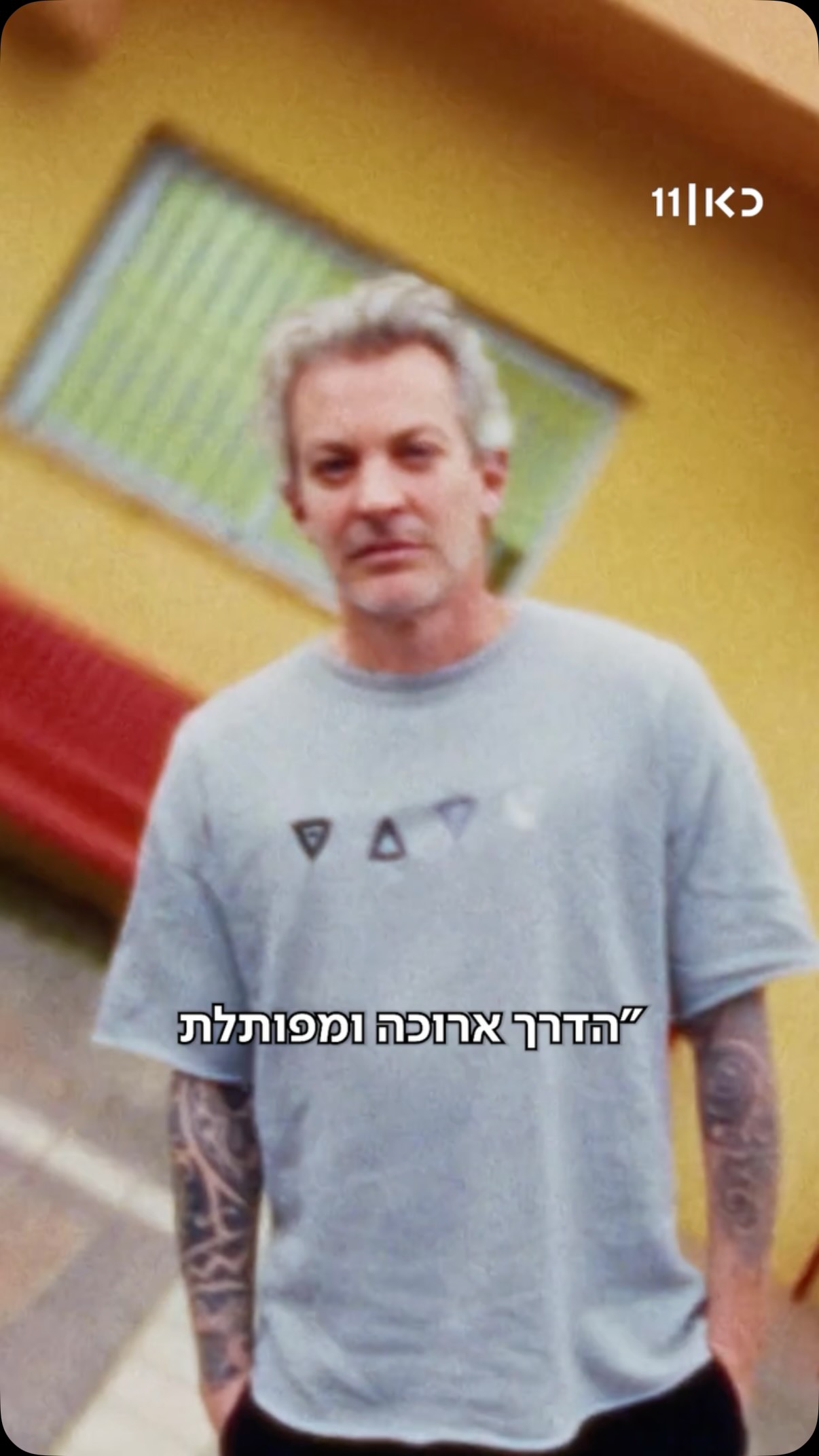 שב"ק ס נופלים וקמים ובאים לפרק השני של זהב שחור...