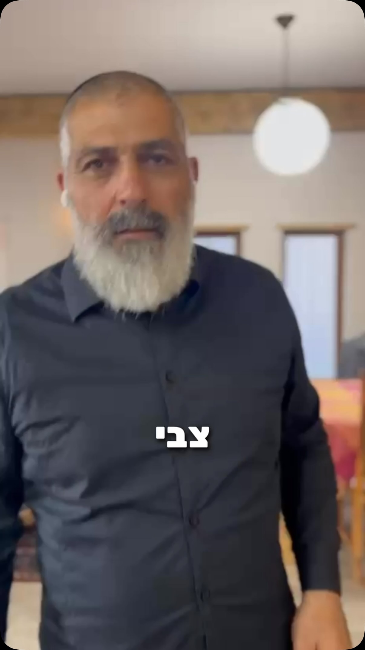 חברים!...