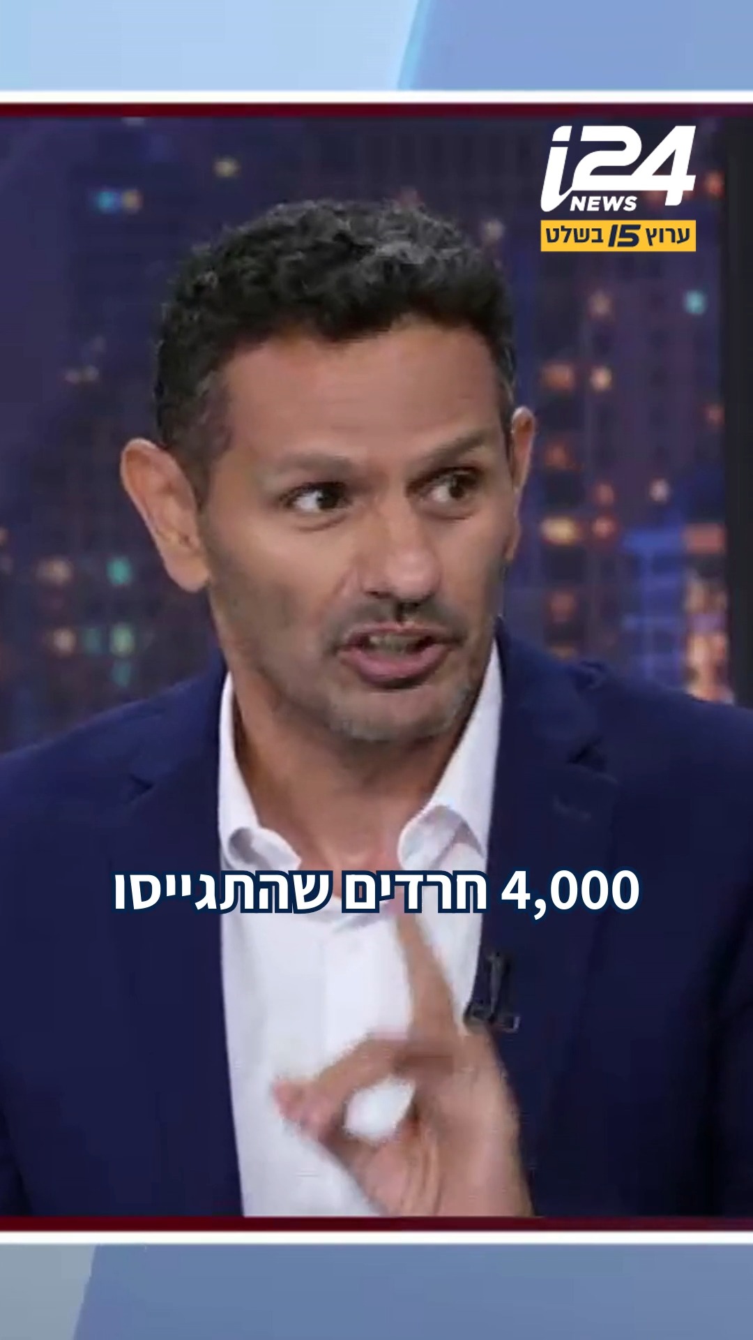 פרסום ראשון: בתום שנה סוערת במערכת הפוליטית והציבורית, שכללה...
