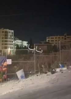 תיעוד נוסף משמי מזרח ירדן:...