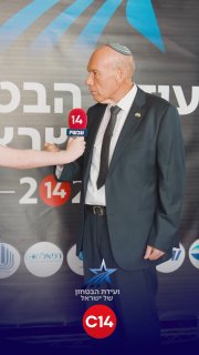 "מחויבים לכל מי שנלחמו מאז השבעה באוקטובר" | מבקר המדינה לשעבר,...