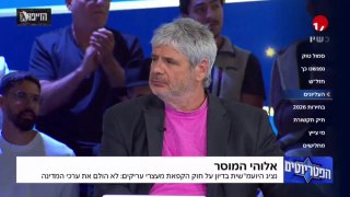 יקי אדמקר בפנייה ליהדות התורה בפטריוטים: "לכל אלה שאומרים...