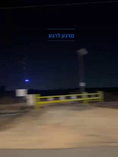 יירוטים נצפו במרחב ירדן משטח הארץ בעקבות שיגורים מאיראן...