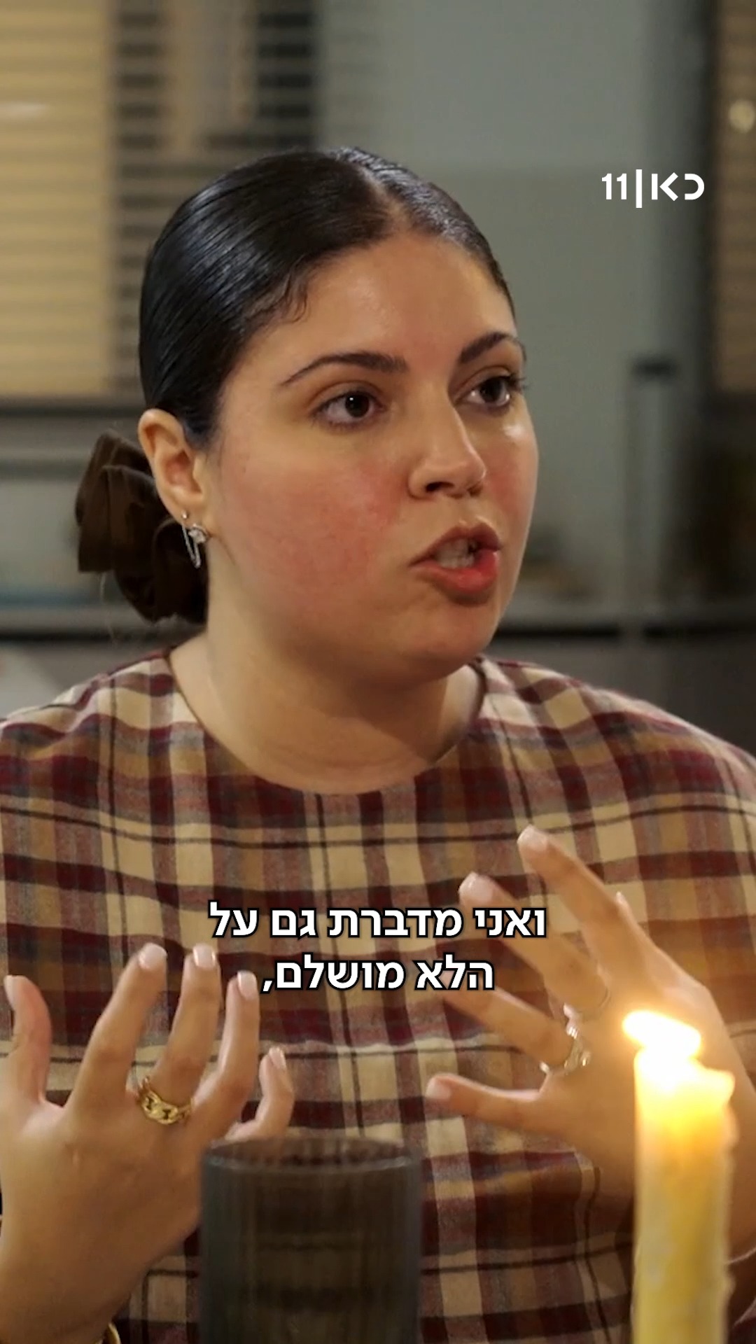 ⁨ איך אנשים מגיבים כשברשתות החברתיות מראים את האמת?...