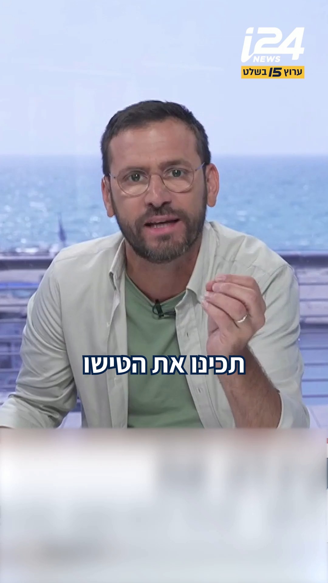 רוני בת ה-12 שריגשה את כל המדינה לאחר התגשמות החלום שלה - אח קטן,...