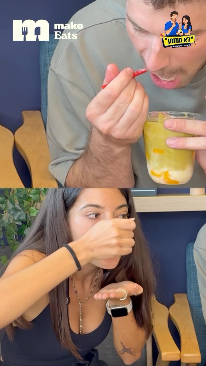 מנגו תפוצ’יפס ויוגורט נשמע מבטיח, אז הלכנו לטעום את זה כדי...