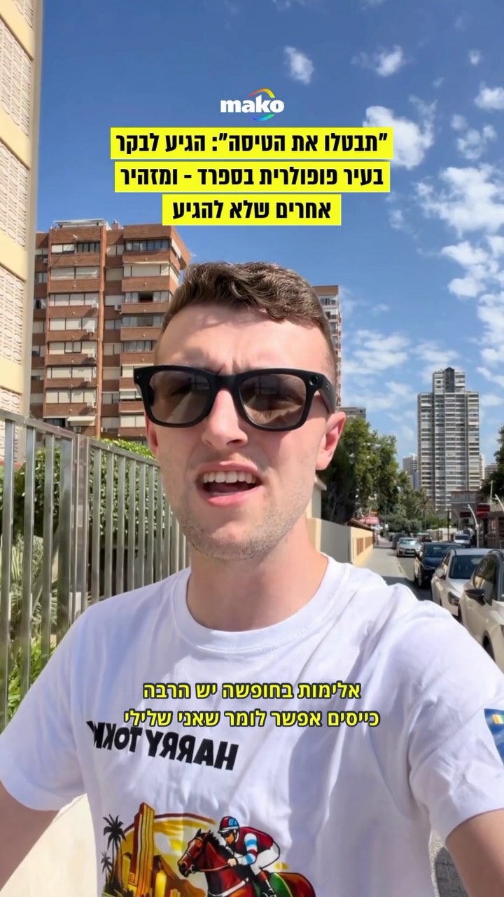 הארי פולטון, בן 25 מברייטון המתגורר כיום בבנידורם ומחזיק...