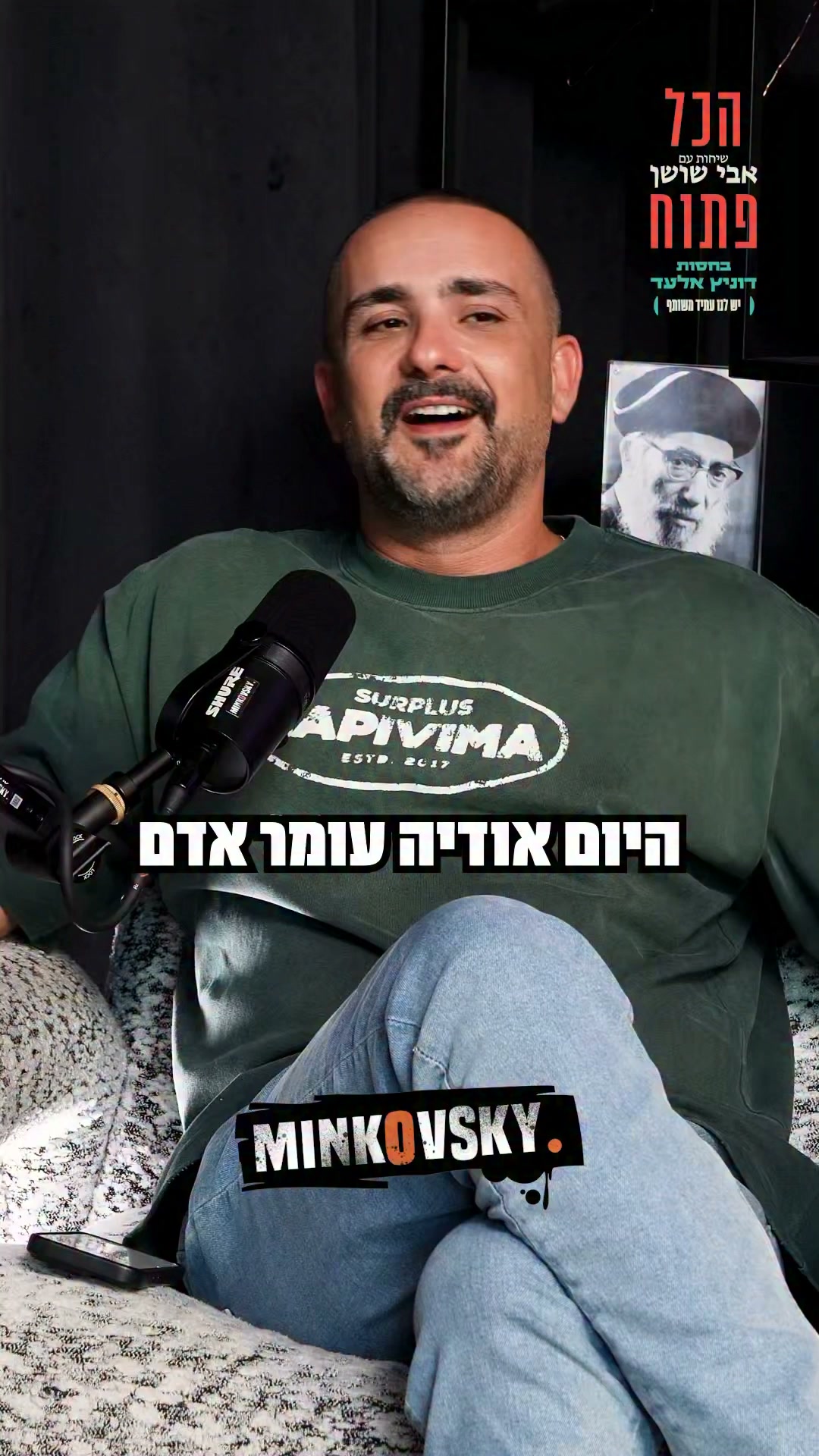 האם עינת שרוף שרה שירים של אודיה ועומר אדם והאם תקום לה יורשת?...