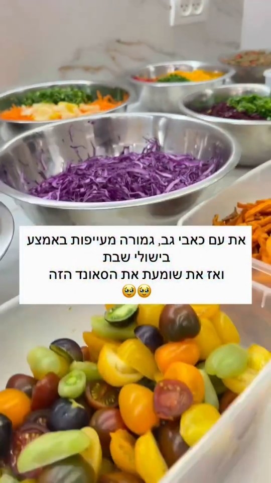 קשה לך עם ההכנות לשבת? 💐 אל תפספסי את החידוש של הרב שניר...