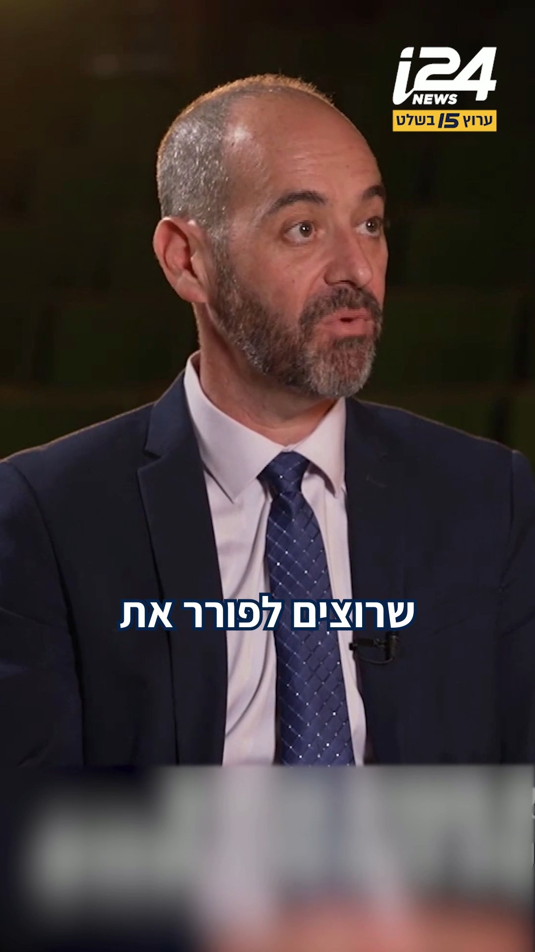ריאיון בלעדי של אבישי גרינצייג עם מנכ"ל ועדת הבחירות המרכזית,...