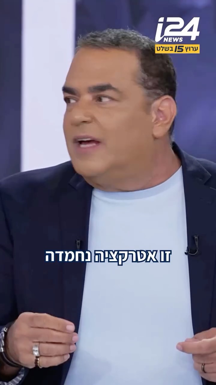 ⁨ צ'יקו מיקו, הסוף: זה מה שעלה בגורל עסק הקרואסונים המושחתים -...