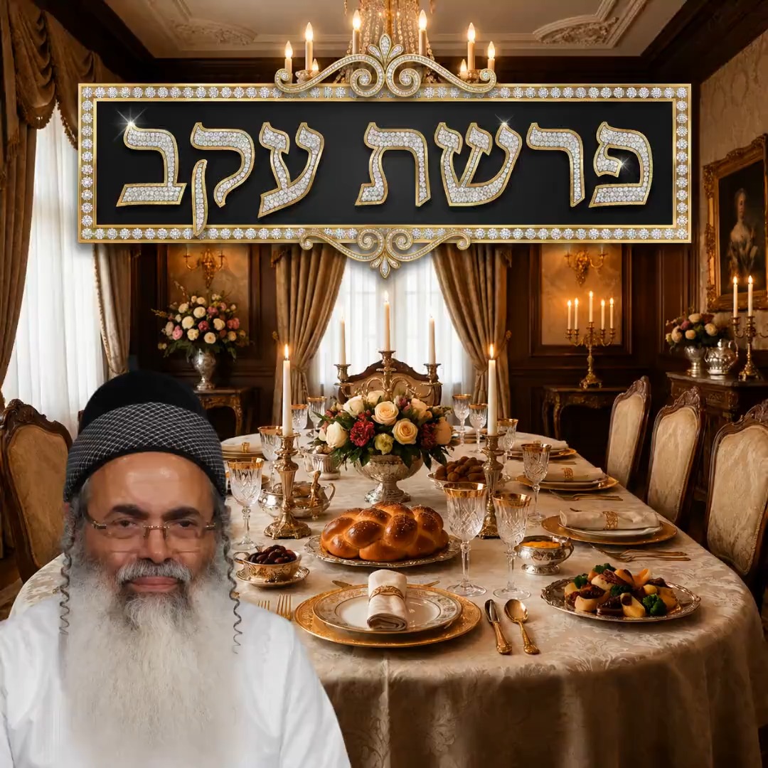 פרשת עקב.