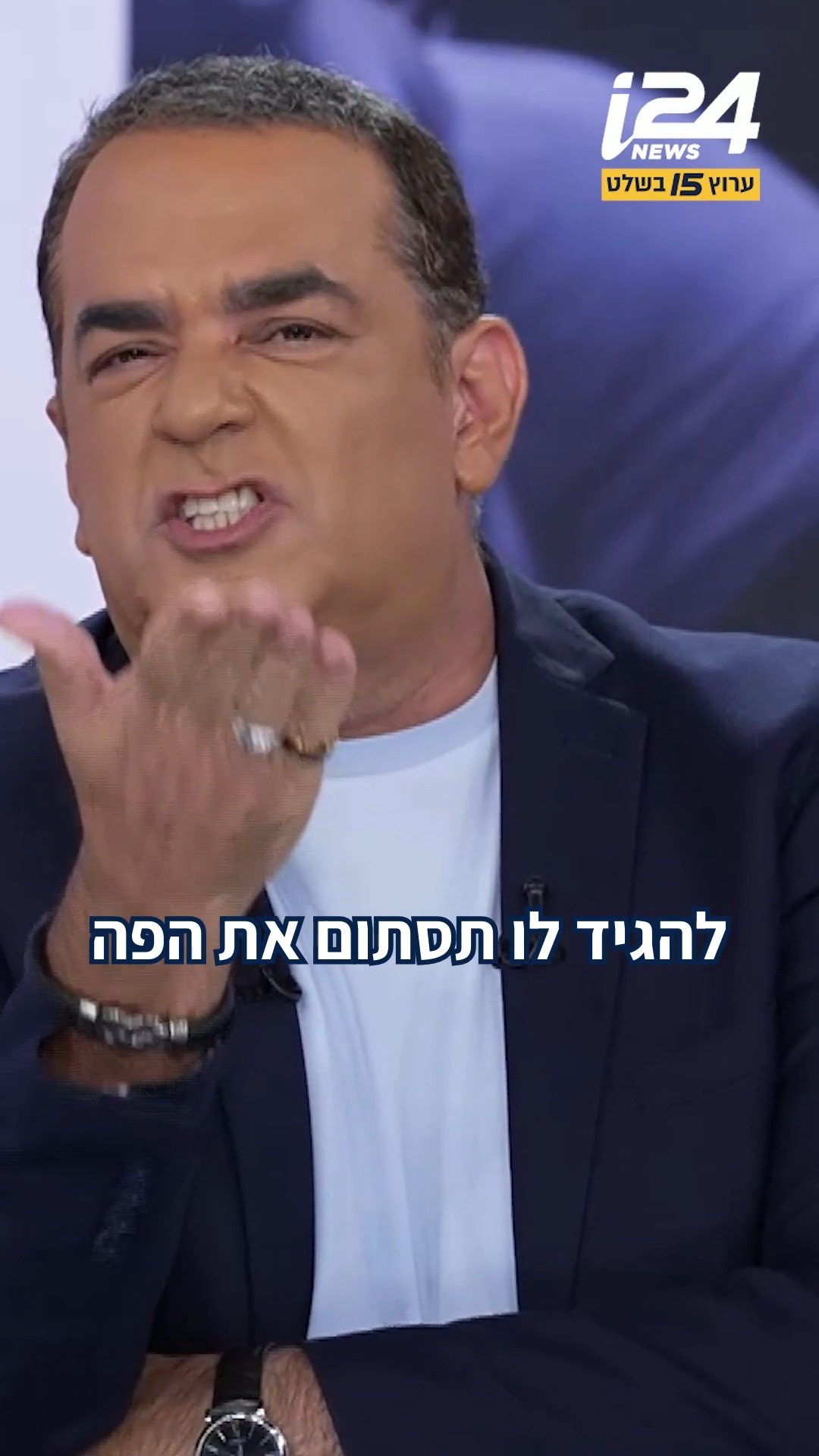 "לשטוף כלים? יש עוזרת": סערת הניתוק של אנחל בונני והאמירה...
