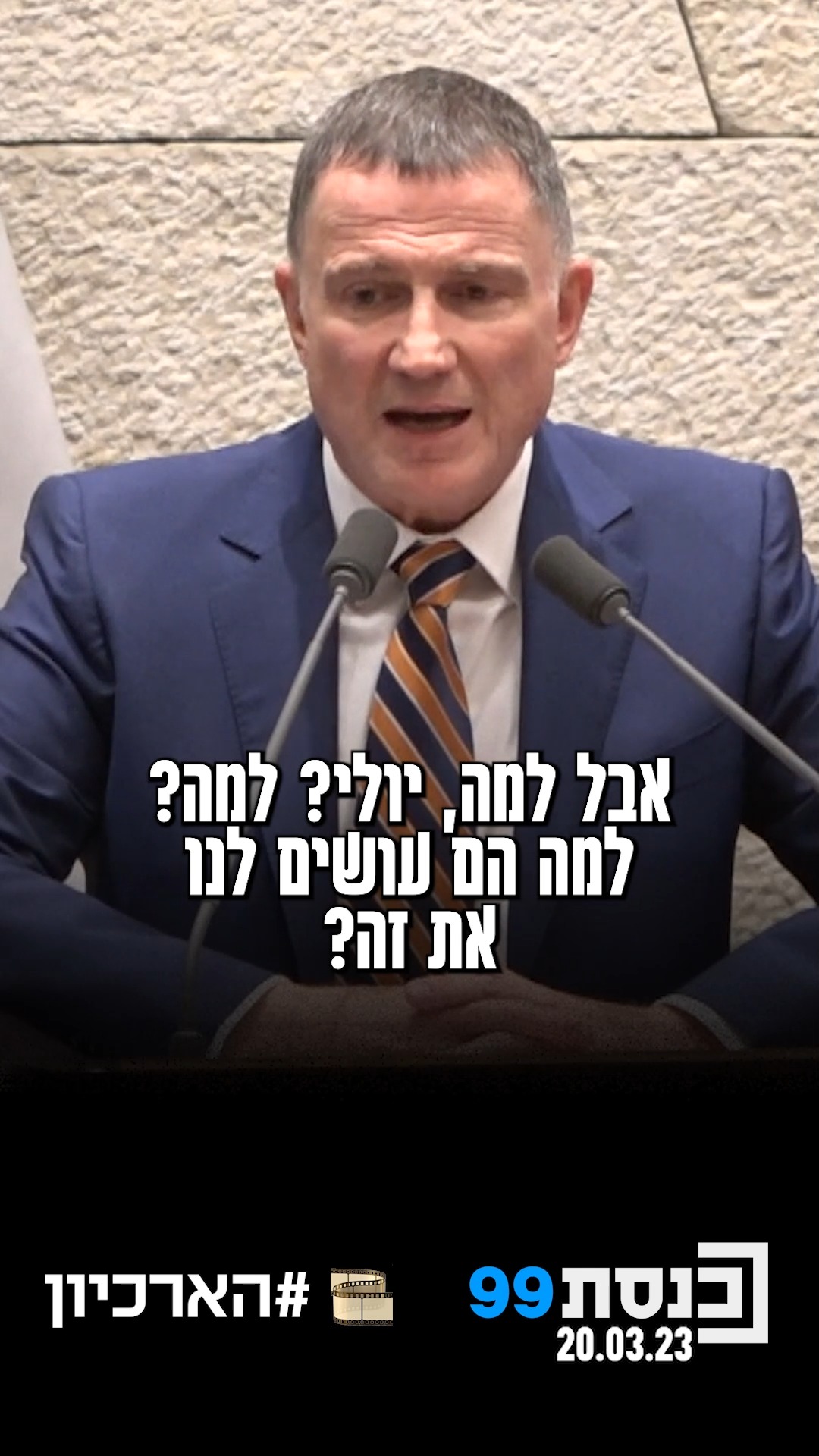 "הפסקנו להשפיל מבט, התחלנו לעשות משהו חוץ מלבקש סליחה" 👇...