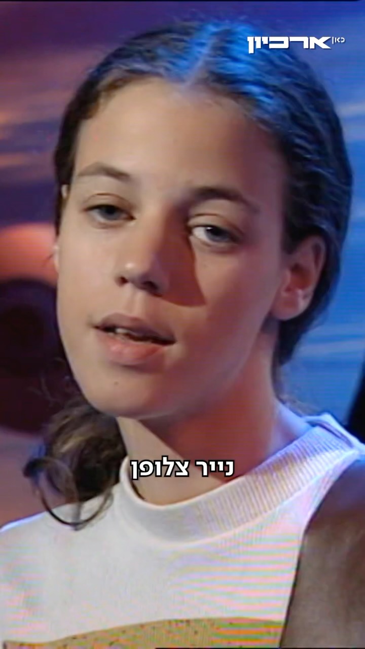 ⁨ רונה קינן בת ה-18 באה לקחת אתכם מהעננים בביצוע קסום עם ערן...
