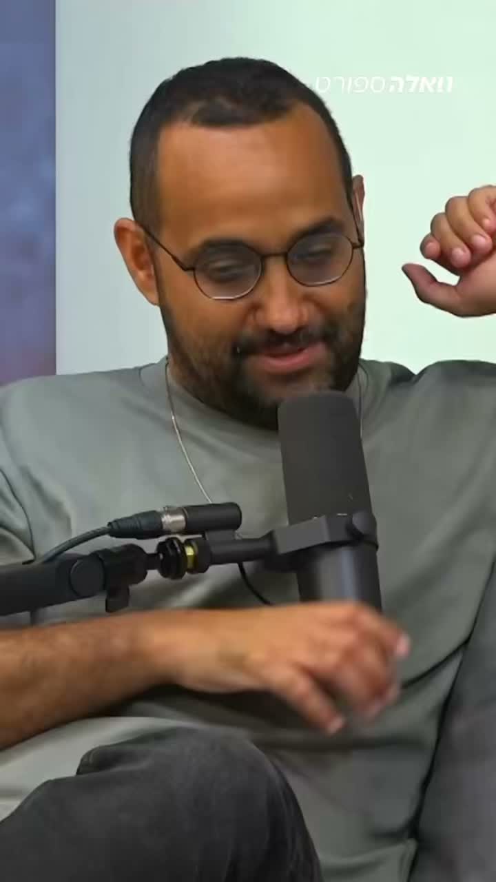 ⁨ האם זה שבית״ר ירושלים נראית מצויין ביולי זה מובן מאליו?...