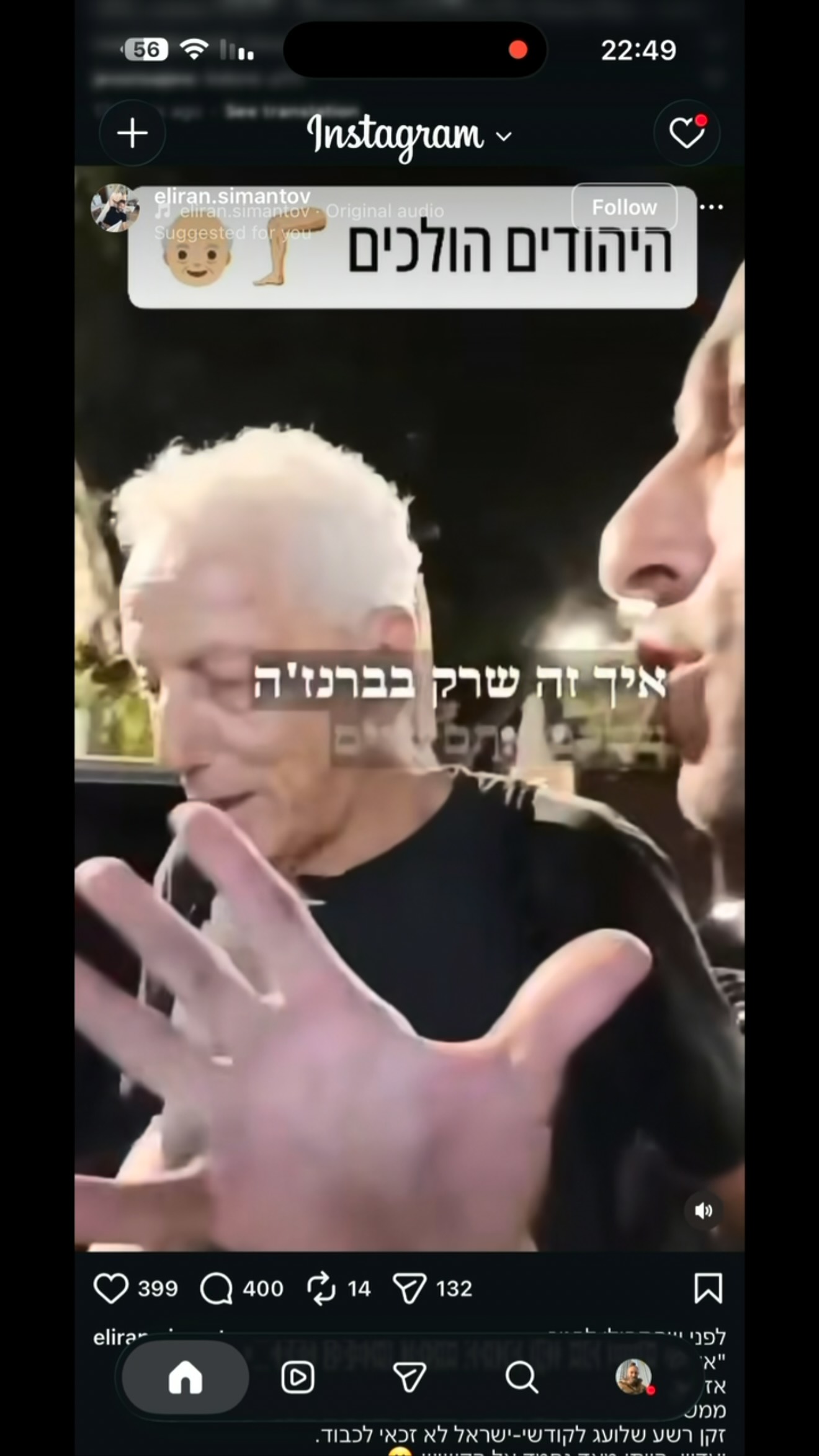 ⁨ ⁨אין לי מושג למה מוני ולא ממש בעד לאחל לאף אחד למות אבל כל...