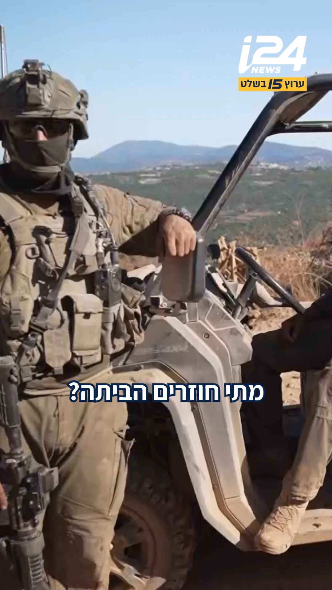 בתוך מעוזי חיזבאללה: מיכל רבינוביץ' בתיעוד מיוחד מעבר לגבול...