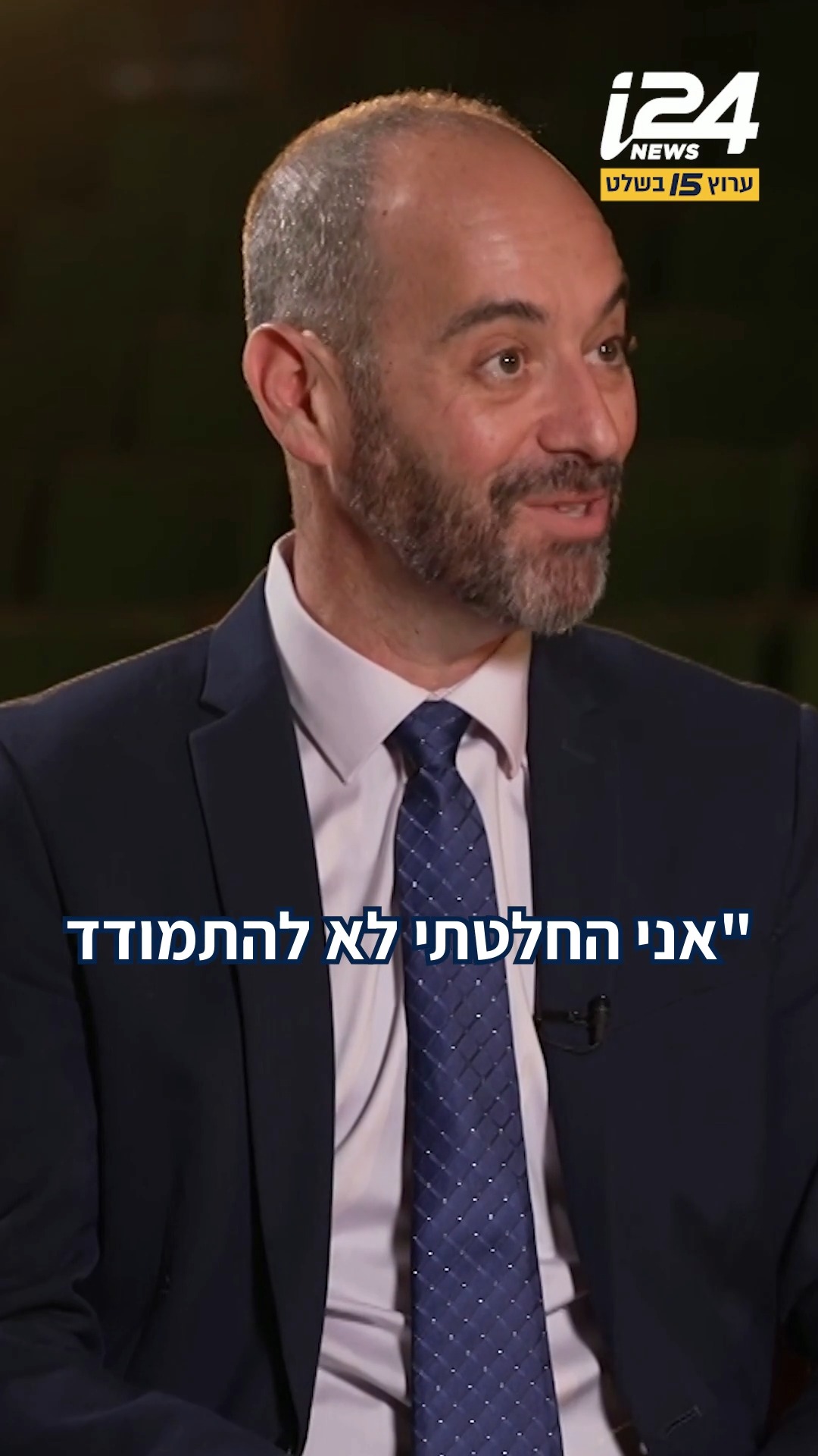האיומים על יום הבוחר: המנכ"ל הנכנס של ועדת הבחירות בריאיון...