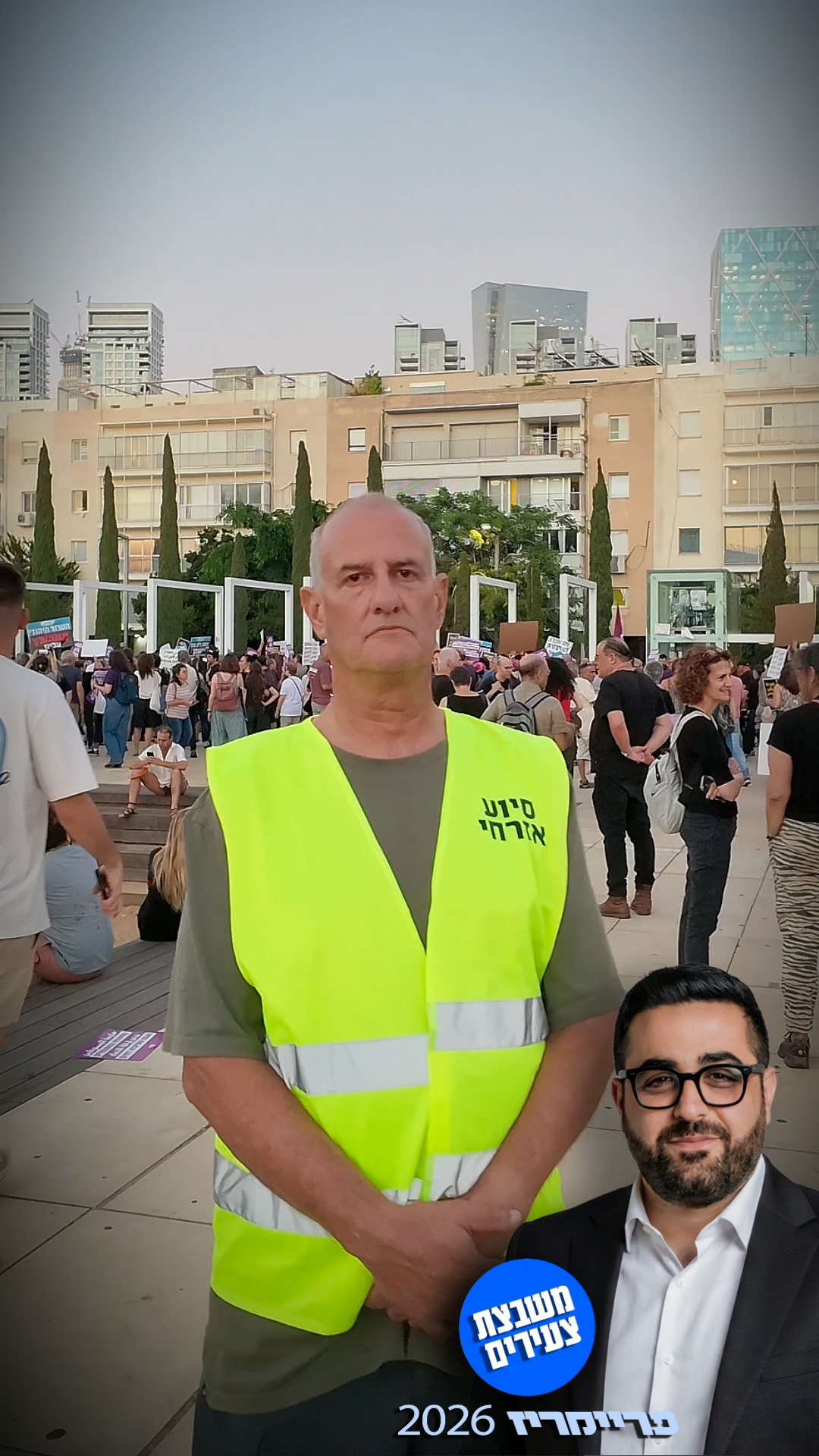 אדוני לא שוטר....