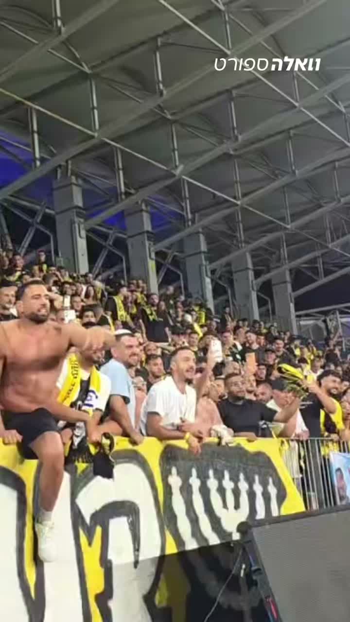 אוהדי בית״ר כובשים את בוקרשט 🔥...