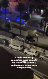 אלפי מהגרים בלתי חוקיים בוזזים את סניף מרקדונה בסאוטה....
