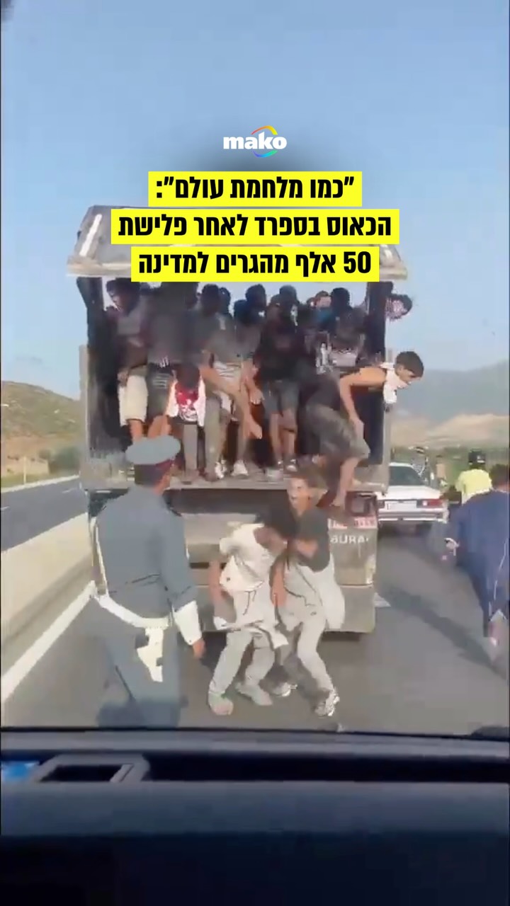 ⁨ משבר הגירה ודיפלומטיה חריף פוקד ביממה האחרונה את המובלעות...