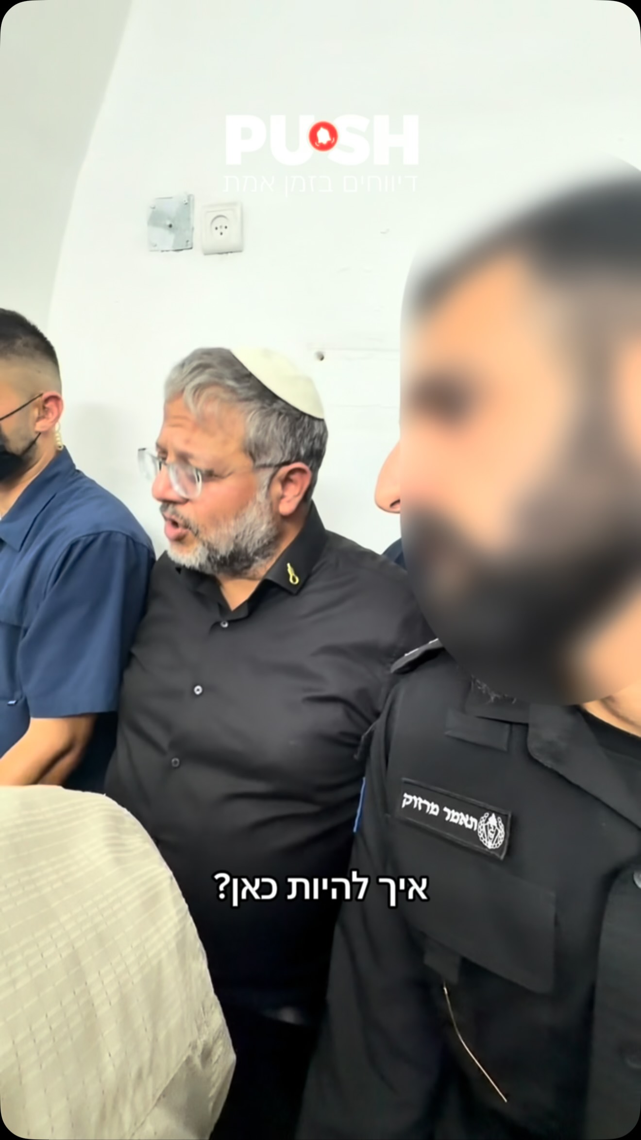 מחבלת התלוננה לשר בן גביר על התנאים בכלא שלא נשאר חייב וענה...