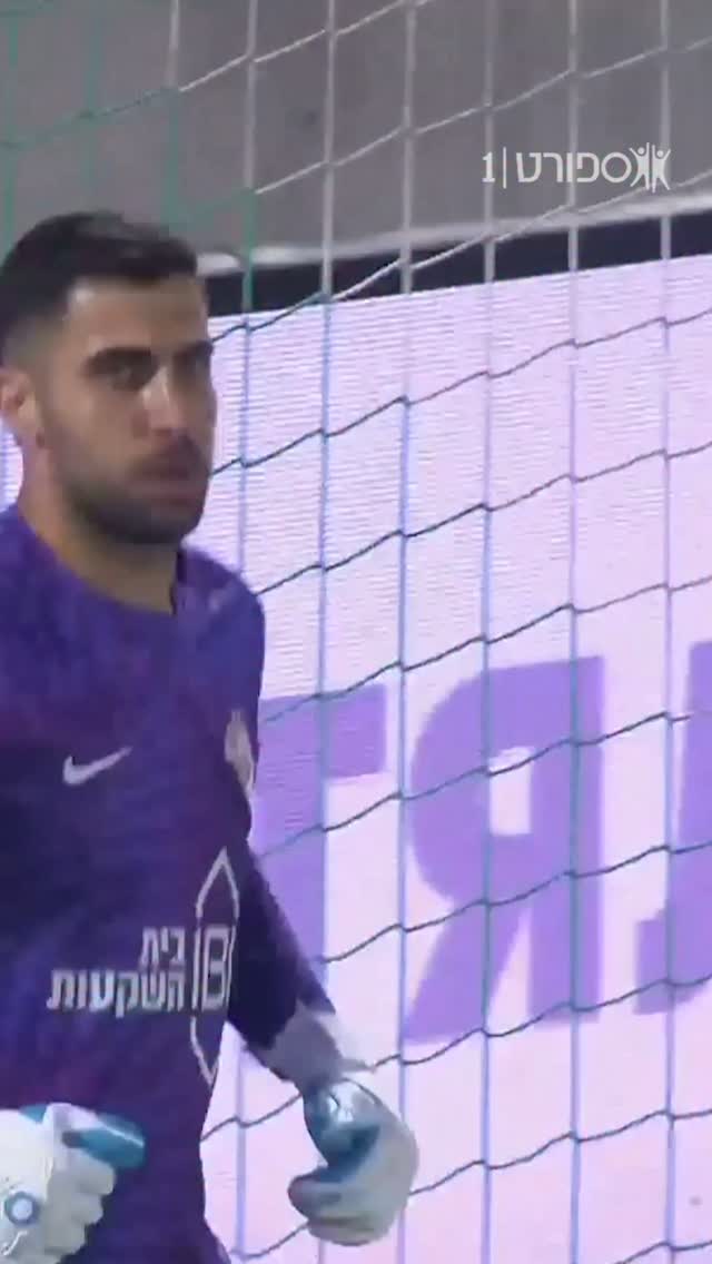מלך הפנדלים של הפועל ת״א - אסף צור👑🔴...