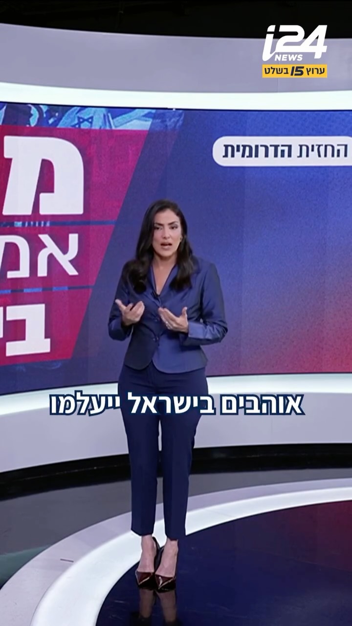 ⁨ ההתרסקות של "רק לא ביבי": כשמרוב שנאה לנתניהו, שכחתם את...