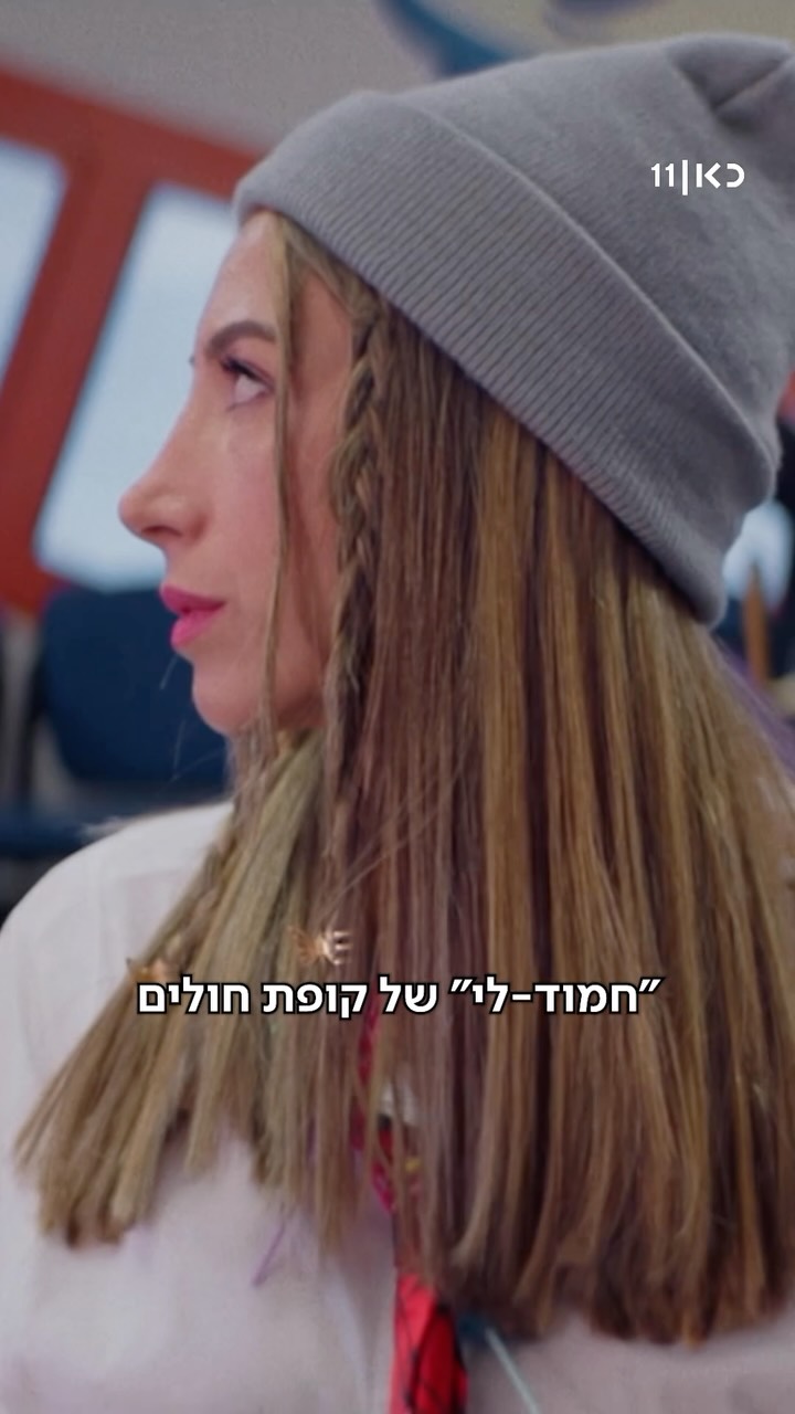 אם גם אתם לואיסנה מטייבה בואו לצפות בפרק 2 של הפשוטע...