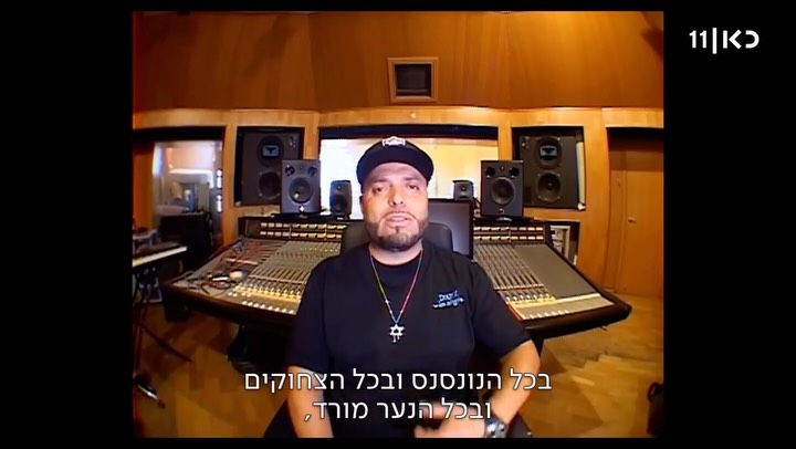 ⁨ כשסאבלימינל והצל נפגשו...