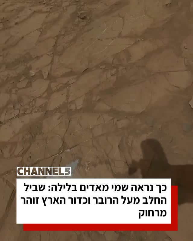כך נראה שמי מאדים בלילה: שביל החלב מעל הרובר וכדור הארץ זוהר...