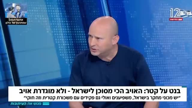 האם בנט כבר לא חושב שהפצ״ר מסוכן יותר מסינוואר? צפו בויכוח על...