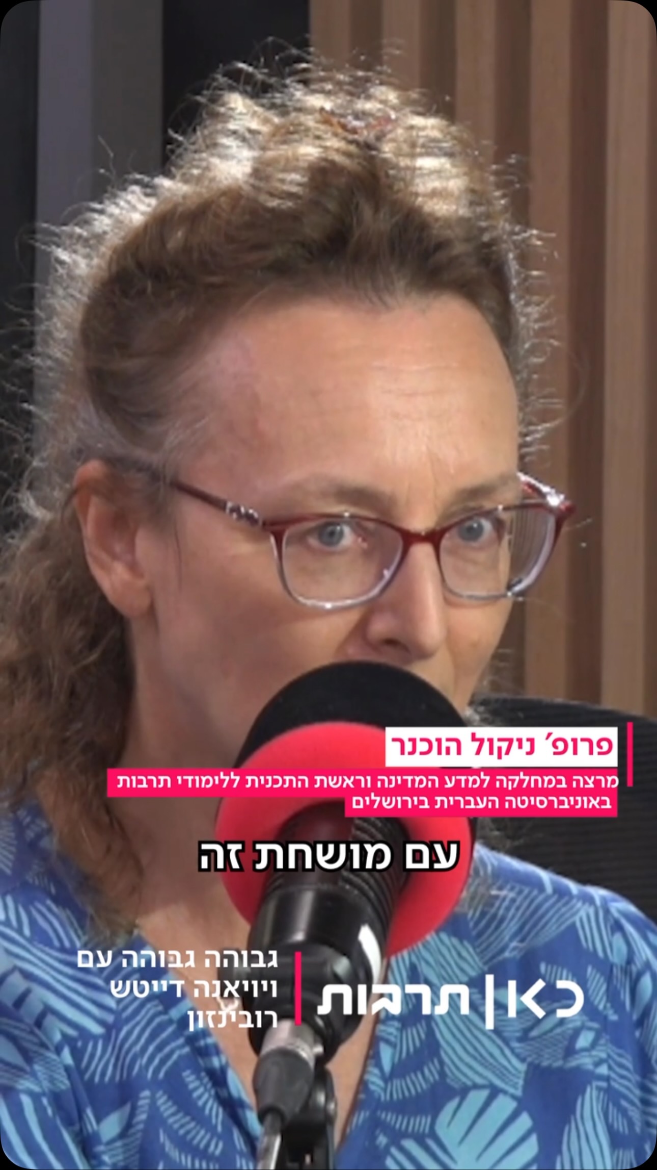 אולי כולם מכירים את ״הנסיך״ של מקיאוולי. אבל מה אפשר ללמוד...