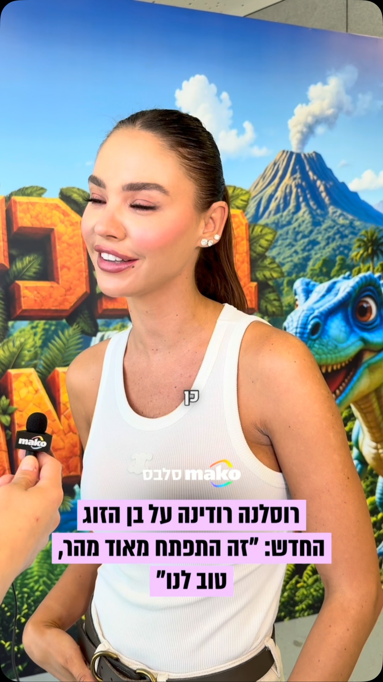רוסלנה רודינה בריאיון ראשון על בן הזוג החדש: “קוראים לו עמי,...