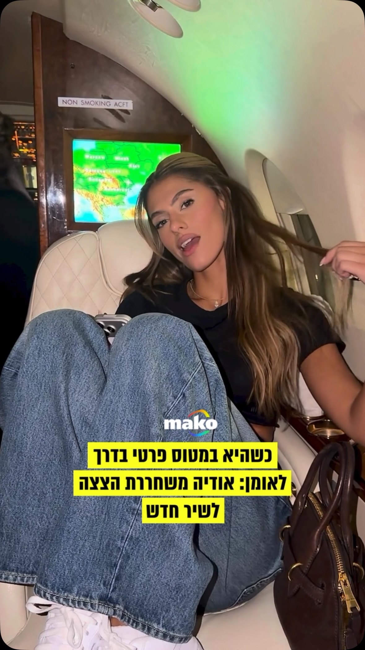 ⁨ אודיה חשפה בסוף השבוע טעימה משיר חדש, כשהיא במטוס פרטי בדרך...